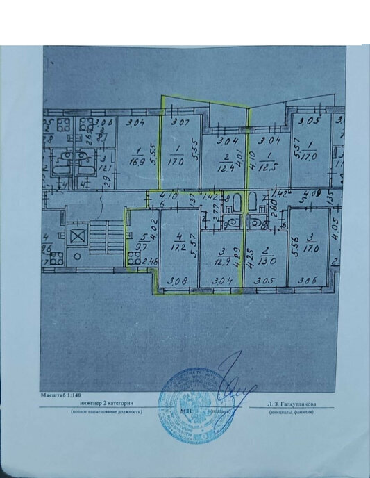 квартира г Казань р-н Ново-Савиновский Козья слобода ул Четаева 27 фото 25