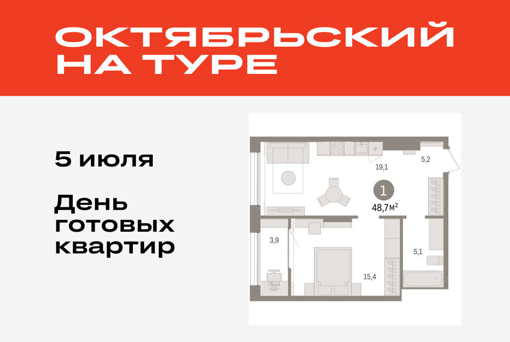 квартира г Тюмень ул Краснооктябрьская 4к/3 фото 1