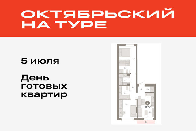 ДОК фото