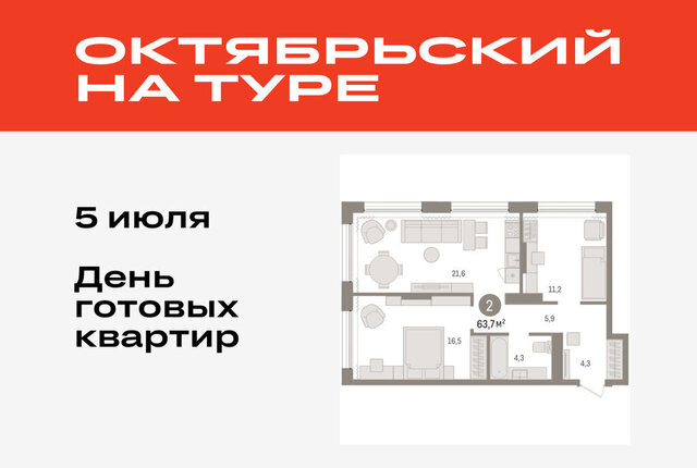 ул Краснооктябрьская 4к/3 фото