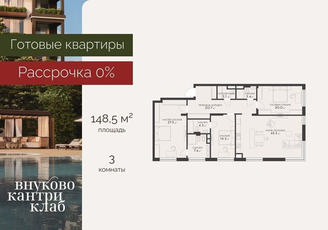 р-н Первомайское, д. 7, п Первомайское, д. Рогозинино, Апрелевка фото