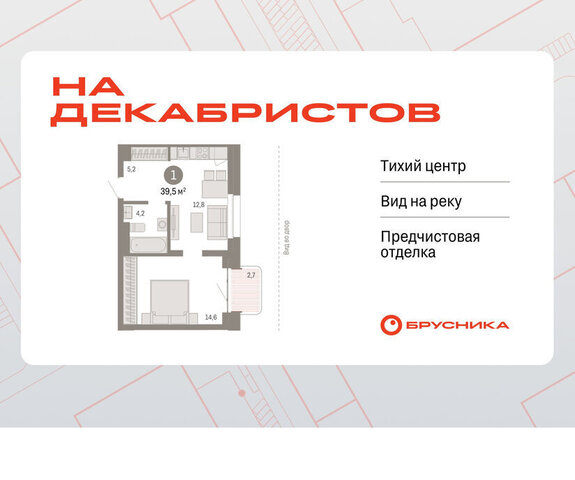 ул Зыряновская 53с фото