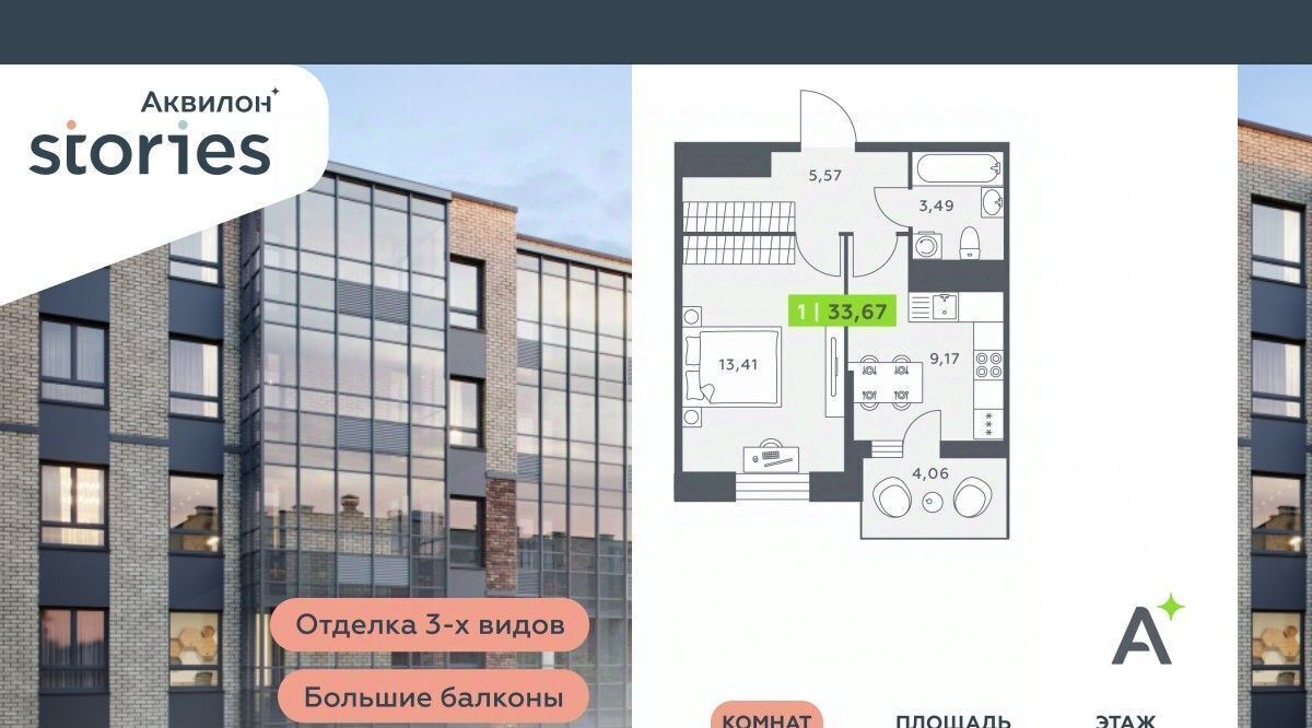 квартира р-н Всеволожский г Кудрово ул Солнечная 4 Проспект Большевиков, Заневское городское поселение фото 1