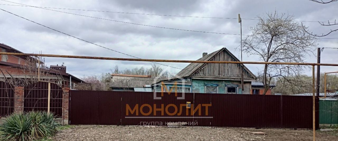 земля г Горячий Ключ ст-ца Саратовская ул Бондаренко 19 фото 1