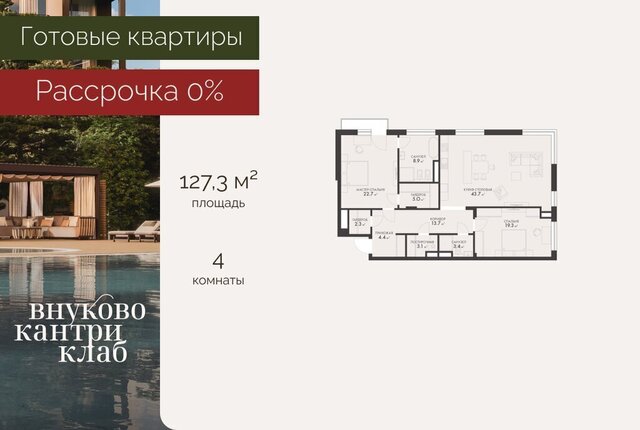 ул Луговая 20вк/4 Апрелевка фото