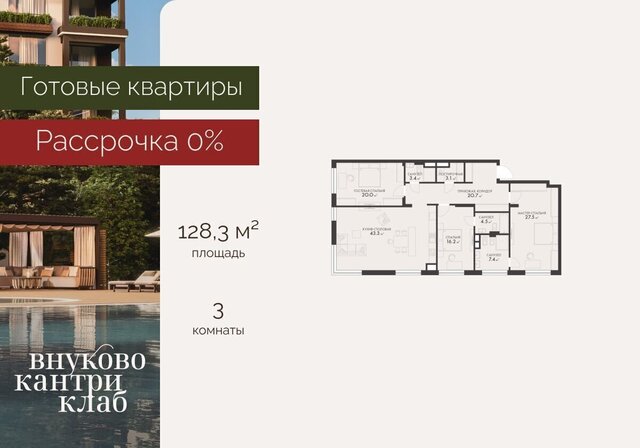р-н Первомайское, д. 7, п Первомайское, д. Рогозинино, Апрелевка фото