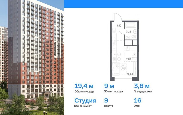 Кучино, жилой квартал Новоград Павлино, к 9 фото