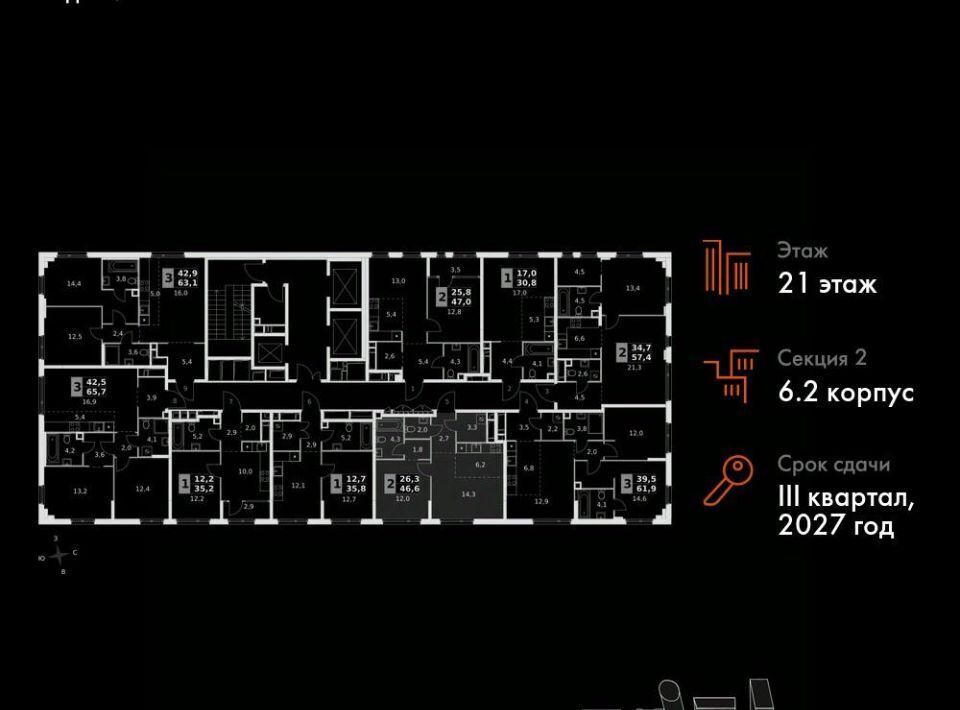квартира г Москва метро Шелепиха ЖК «Сидней Сити» к 6/3 фото 2
