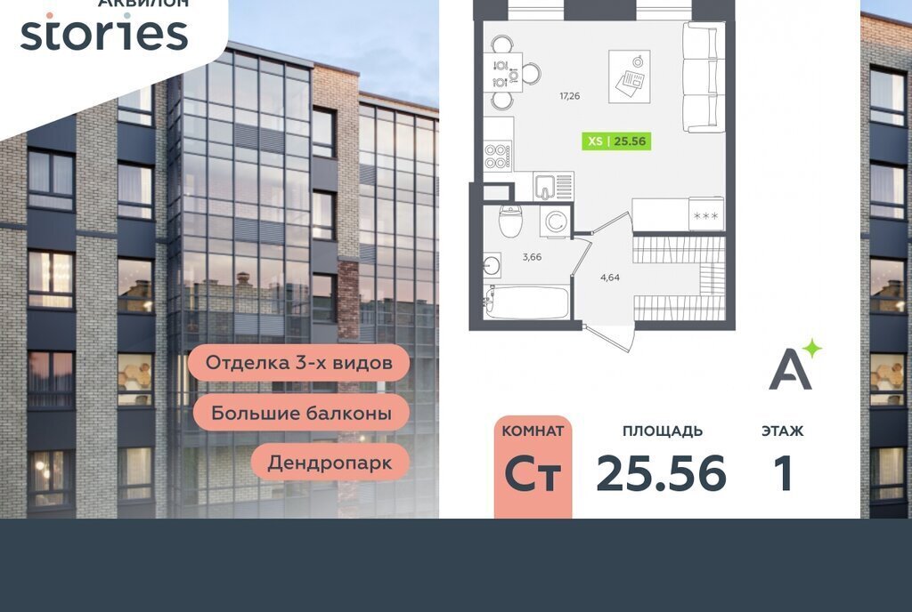 квартира р-н Всеволожский г Кудрово ул Солнечная 10к/2 Улица Дыбенко фото 1