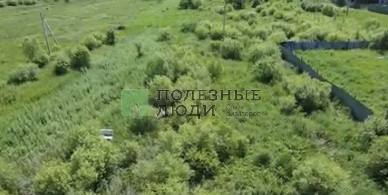 земля г Благовещенск пл Ленина фото 5