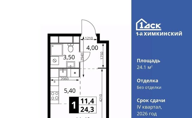 микрорайон Клязьма-Старбеево ЖК «1-й Химкинский» Международный кв-л, Беломорская фото