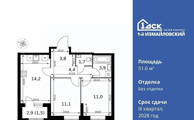 ЖК «Измайловский» фото