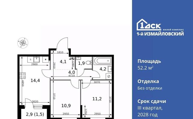 ЖК «Измайловский» фото