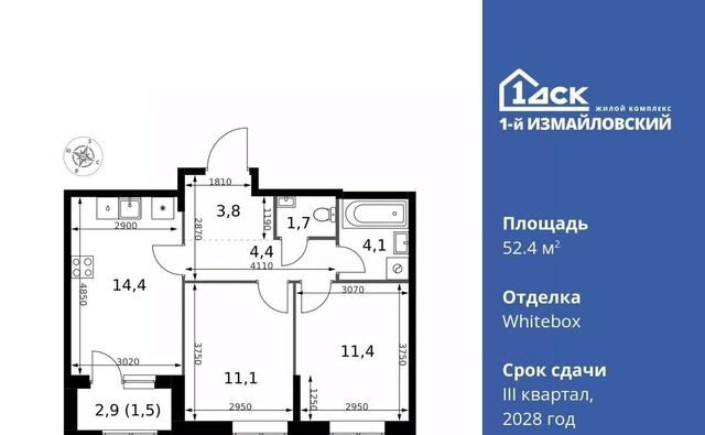 метро Черкизовская ЖК «Измайловский» фото