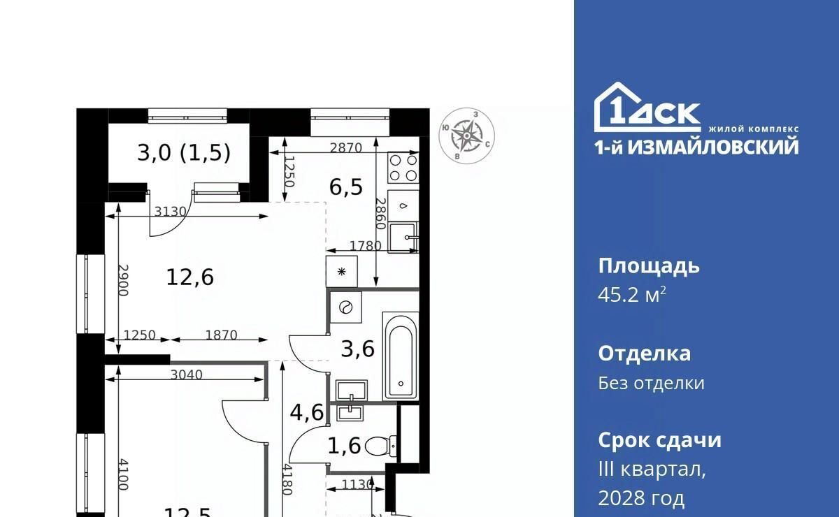 квартира г Москва метро Черкизовская ЖК «Измайловский» фото 1