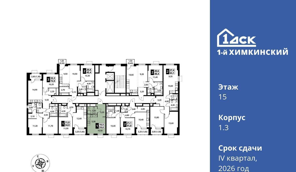 квартира г Химки микрорайон Клязьма-Старбеево ЖК «1-й Химкинский» Международный кв-л, Беломорская фото 3