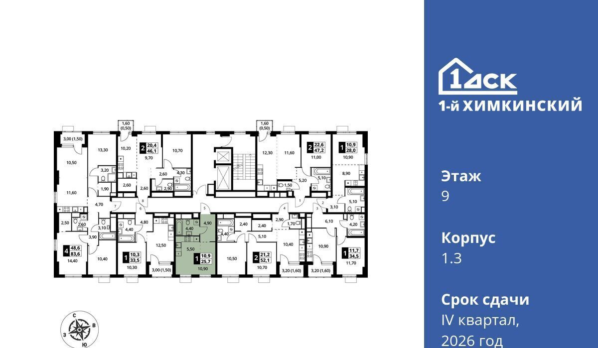 квартира г Химки Водники микрорайон Клязьма-Старбеево ЖК «1-й Химкинский» Международный кв-л фото 2