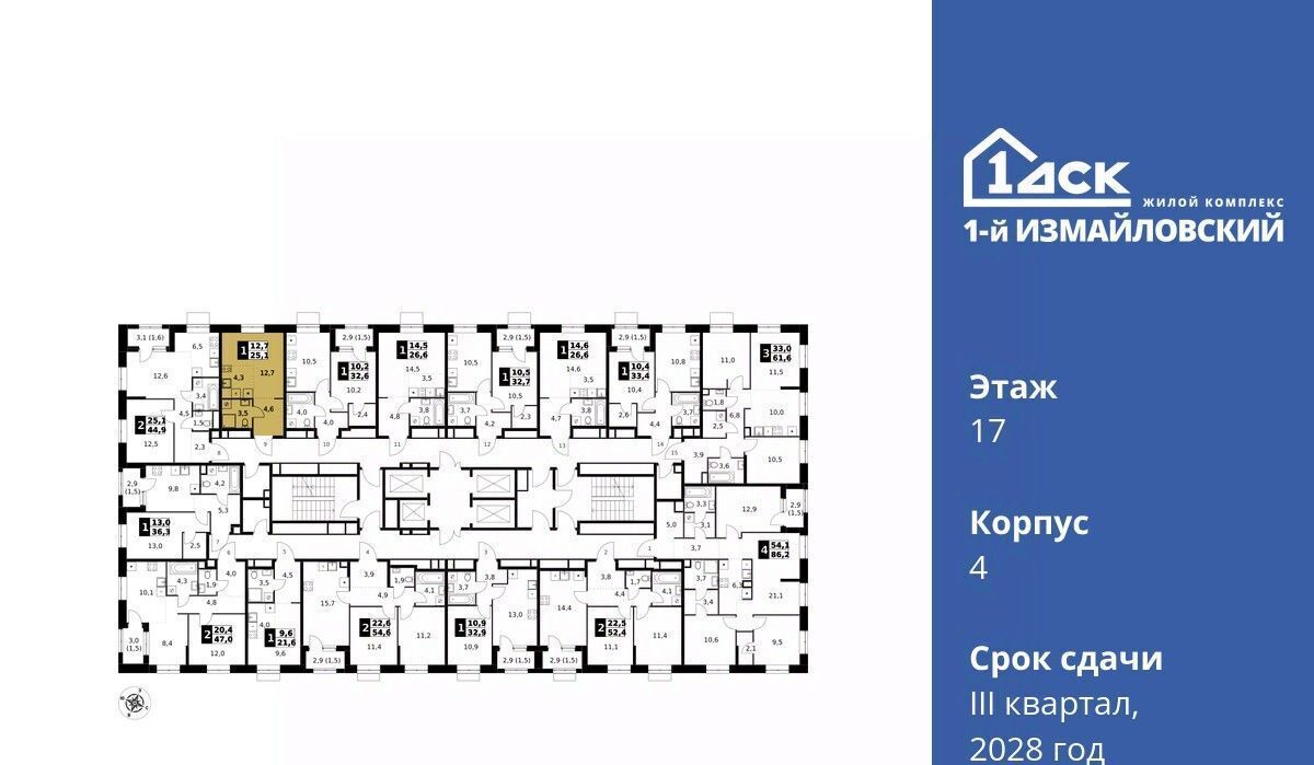 квартира г Москва метро Черкизовская ЖК «Измайловский» муниципальный округ Гольяново фото 2