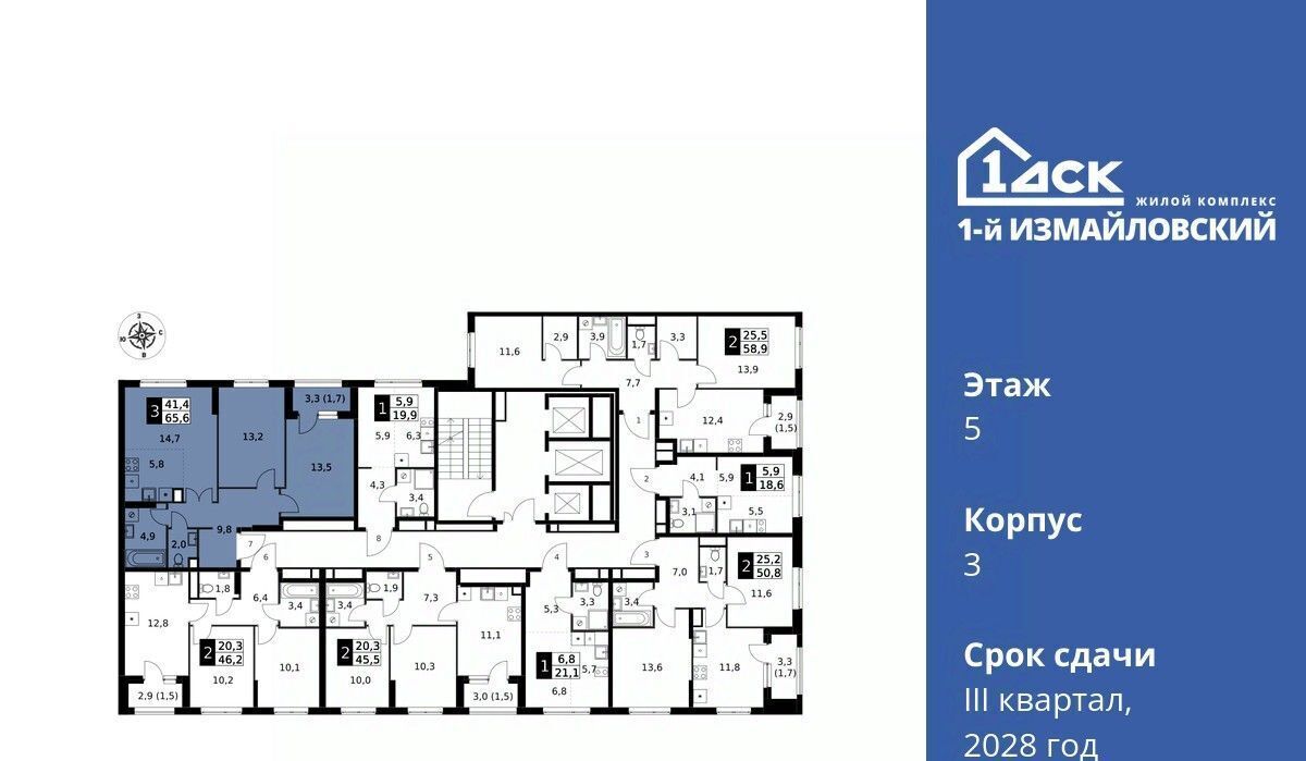квартира г Москва метро Щелковская ЖК «Измайловский» муниципальный округ Гольяново фото 2