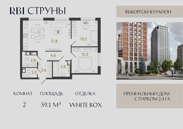 метро Проспект Просвещения р-н Выборгский ЖК «Струны» 2 муниципальный округ Шувалово-Озерки фото