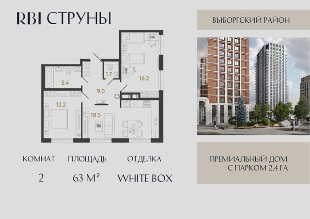 метро Проспект Просвещения р-н Выборгский ЖК «Струны» 2 муниципальный округ Шувалово-Озерки фото