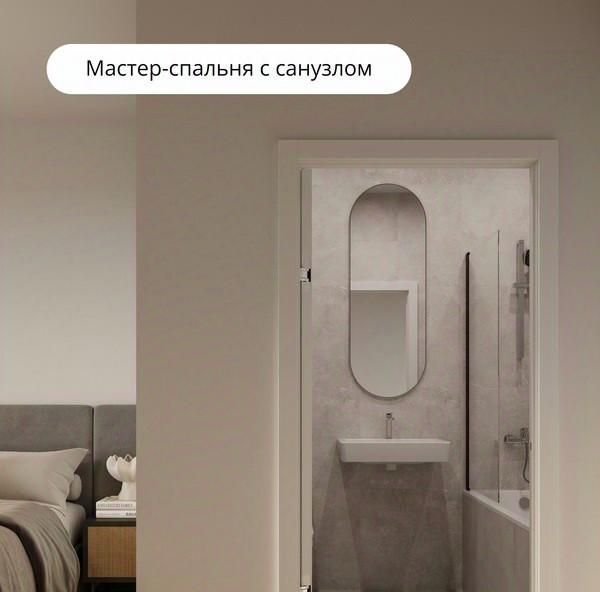 квартира г Москва метро Щелковская ЖК «Измайловский» фото 41