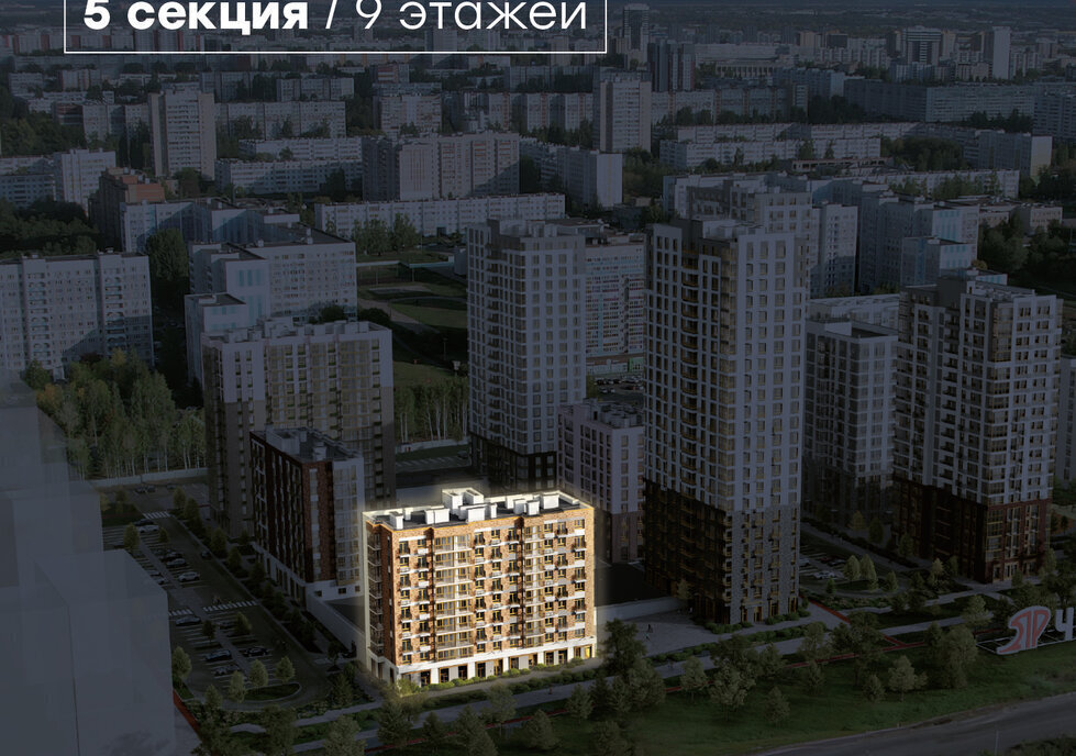 квартира г Набережные Челны жилой комплекс Премьер-квартал фото 3