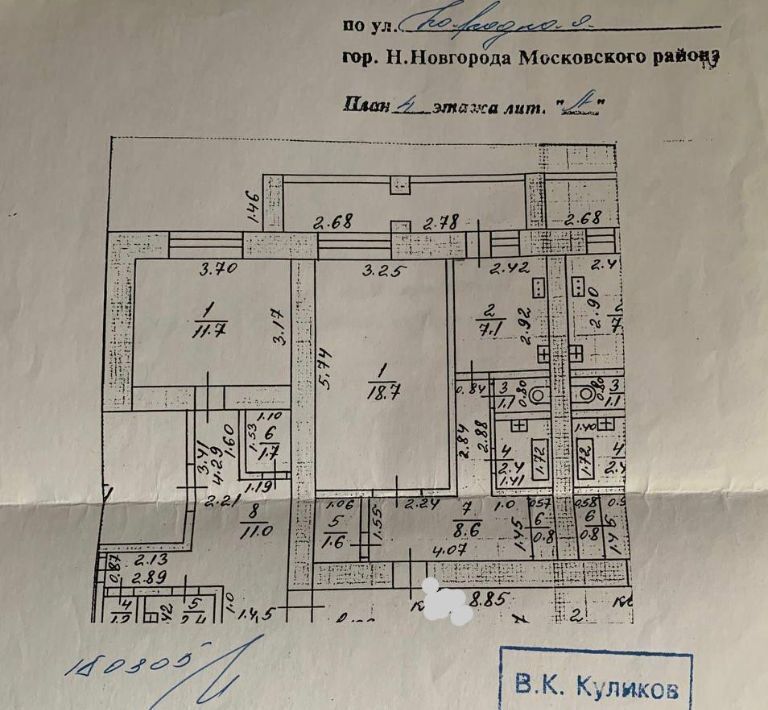 квартира г Нижний Новгород Бурнаковская ул Народная 36 фото 1