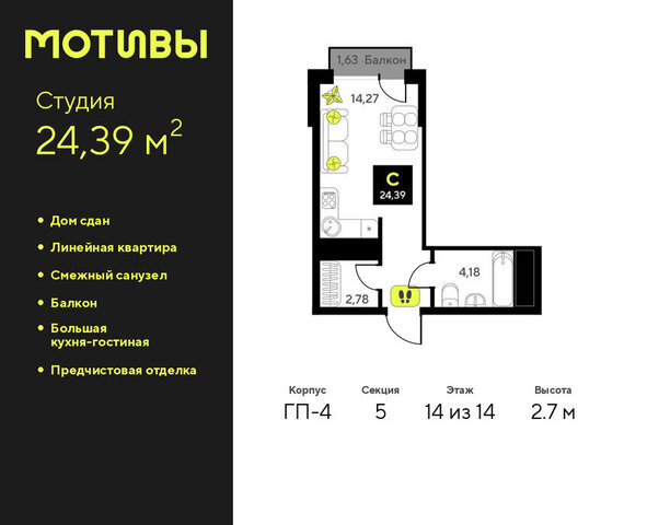 ул Андрея Приказнова 1 фото