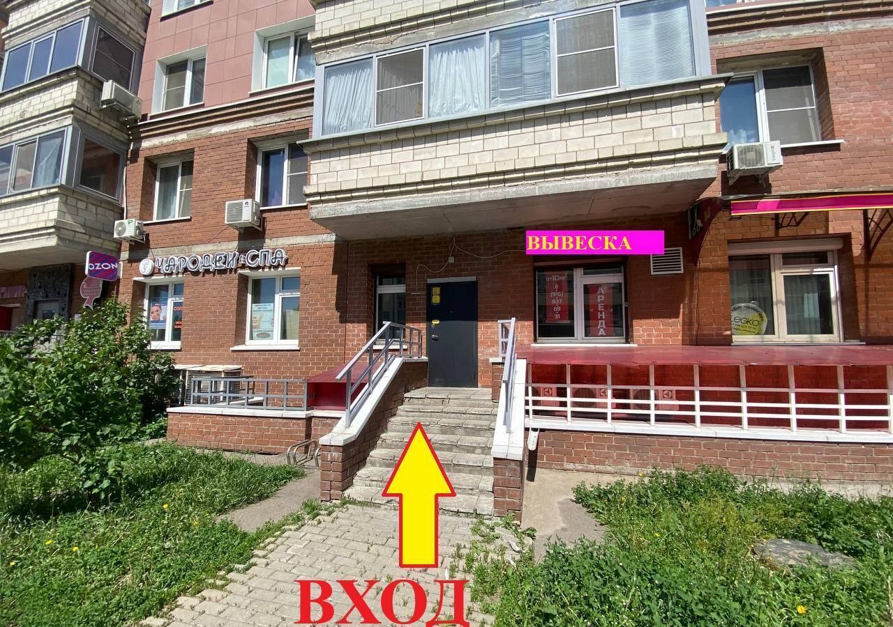 свободного назначения г Красногорск б-р Космонавтов 4 Опалиха, Красногорск фото 1