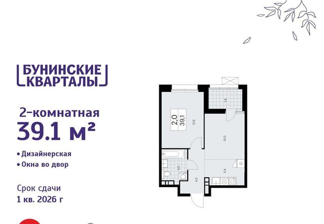 6/1 метро Бунинская аллея фото