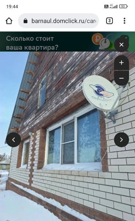 дом г Барнаул с Лебяжье ул Садовая 39 фото 1