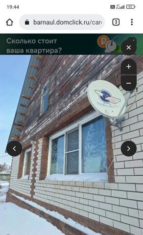 дом ул Садовая 39 фото