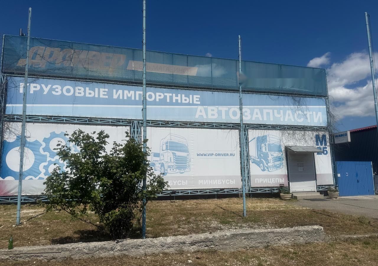 свободного назначения г Новороссийск с Владимировка ул Кирова 65 фото 1