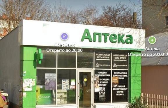 дом 5а фото