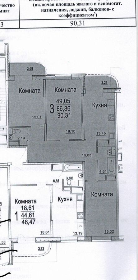 квартира г Балашиха ул Строителей 1 ЖК «Новое Измайлово» Квартал «Новое Измайлово» фото 1