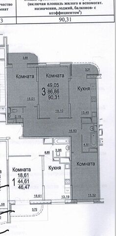 квартира ул Строителей 1 фото