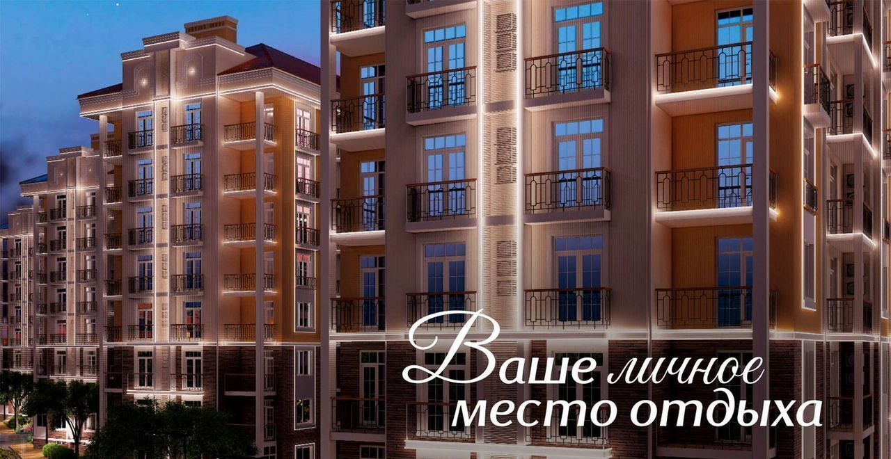 квартира г Судак ул Инициативных 1 д. 80 фото 9