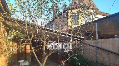 дом г Горячий Ключ фото 1