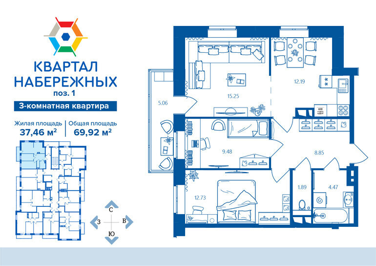 квартира г Брянск рп Радица-Крыловка Бежицкий район ул Татьяны Николаевой 5 фото 1