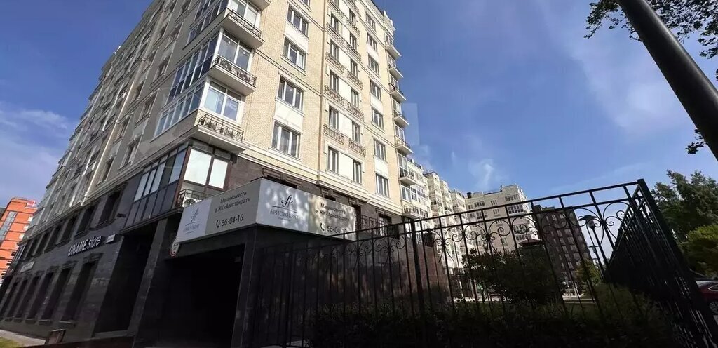 квартира г Тюмень ул Самарская 20 ЖК «Аристократ» Калининский административный округ фото 2