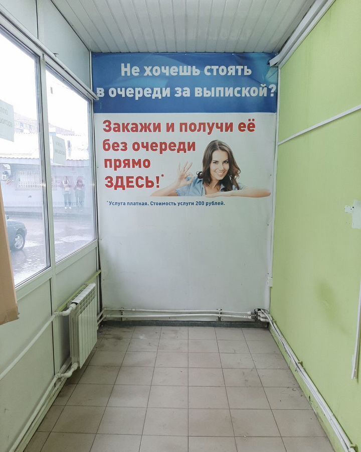 свободного назначения г Тула р-н Привокзальный пр-кт Красноармейский 48к/4 фото 2
