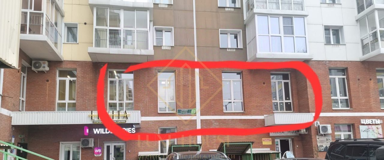 свободного назначения г Иркутск р-н Ленинский пер Академика Алексея Окладникова 11 фото 1