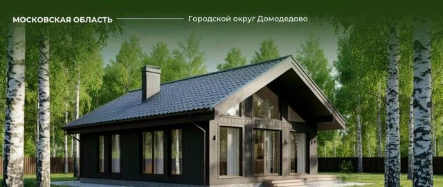 земля д Ивановка Лесной остров кп фото