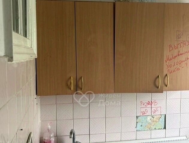 квартира р-н Краснооктябрьский дом 2 фото