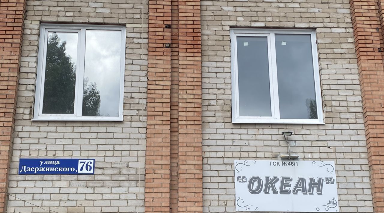 гараж г Тольятти р-н Автозаводский ул Дзержинского 76 фото 1