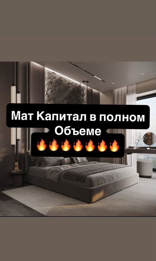 квартира г Махачкала р-н Кировский ул Даганова 143в фото 2