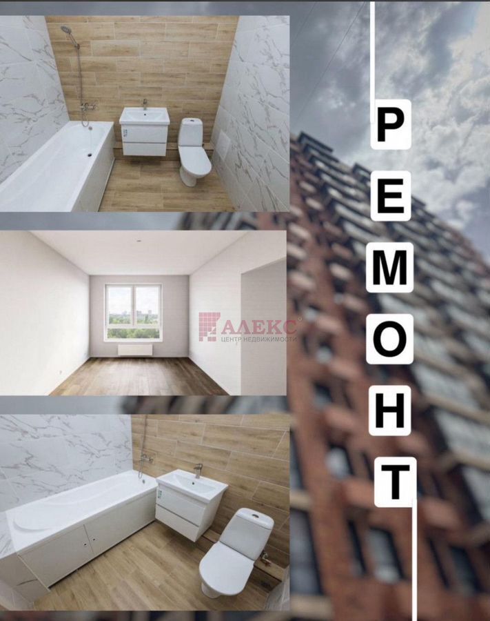 квартира г Ростов-на-Дону Северный ул Орбитальная 25 фото 9