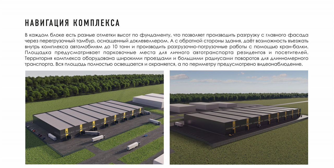 производственные, складские г Екатеринбург р-н Чкаловский ул Профессионалов 17 фото 16