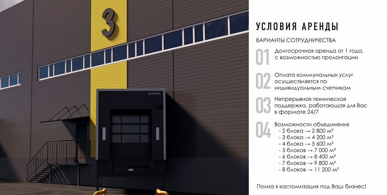 производственные, складские г Екатеринбург р-н Чкаловский ул Профессионалов 17 фото 15